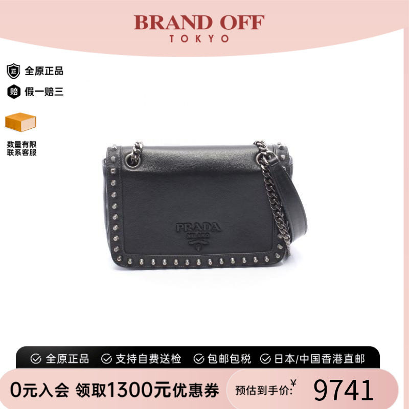 中古Prada普拉达单肩包