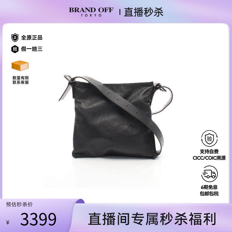 中古Bottega Veneta葆蝶家女包B级9新Shoulder bag肩包牛皮单肩包
