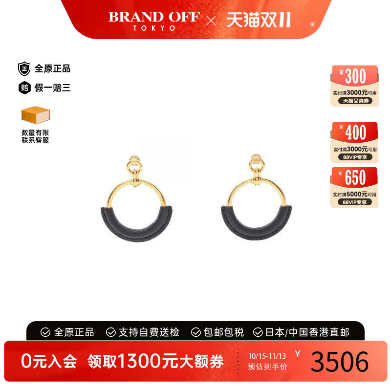 中古Hermes爱马仕耳夹/耳钉