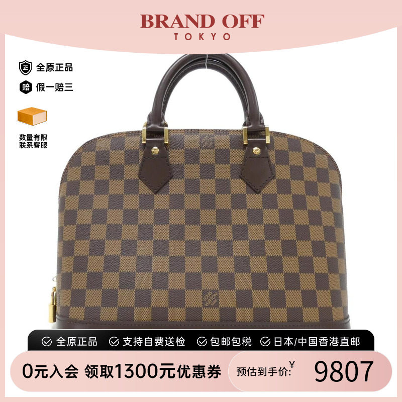 中古LV路易威登女包手提包