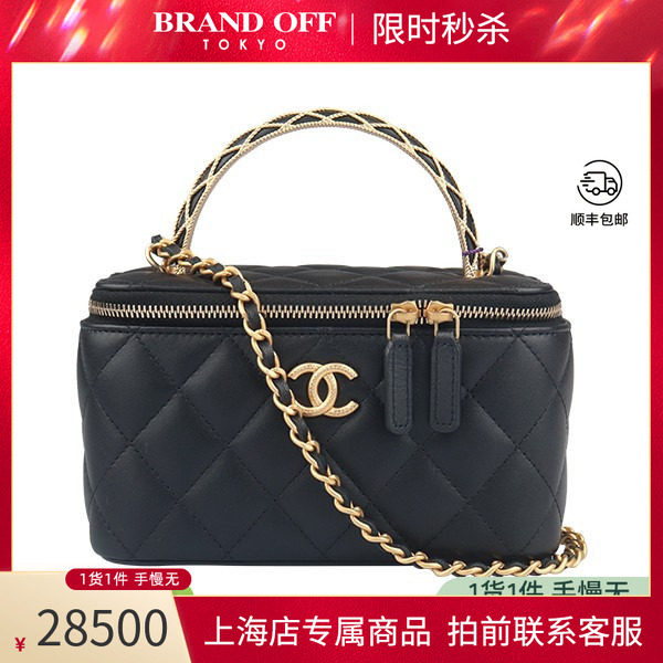 「95新」CHANEL 编织链条黑色羊皮 二手奢侈品中古vintage包包