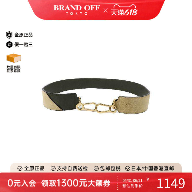 中古-日本进口Loewe罗意威其他