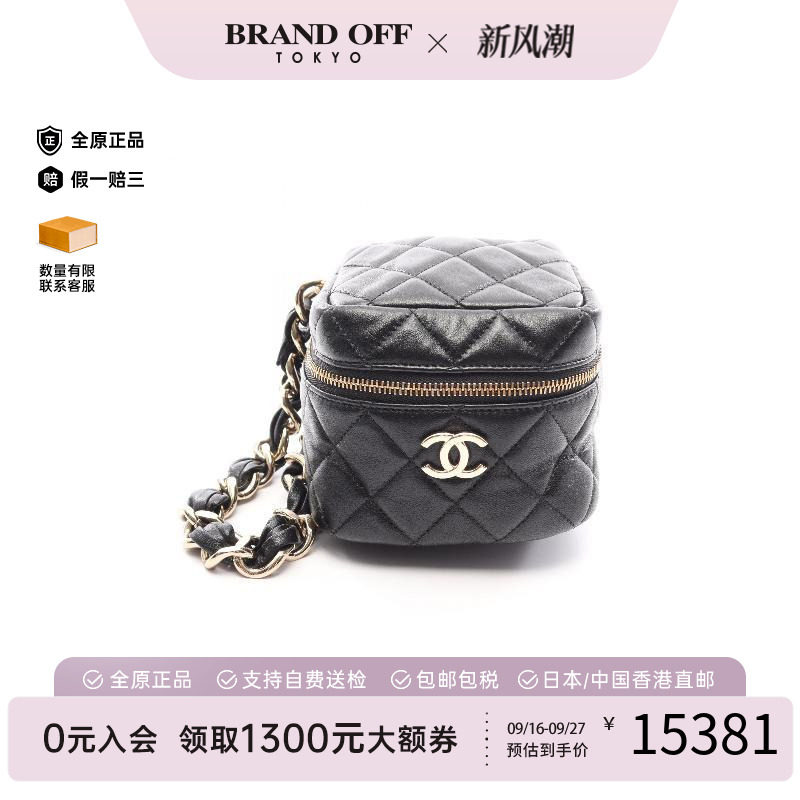 中古Chanel香奈儿手拿包
