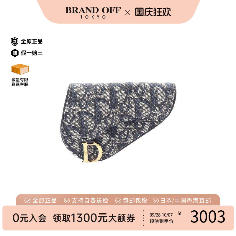 中古Dior迪奥零钱包レディース