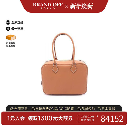 中古Hermes爱马仕手提包