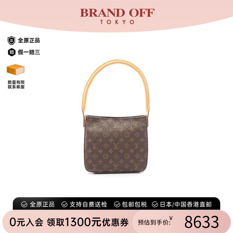 中古LV路易威登单肩包レディース