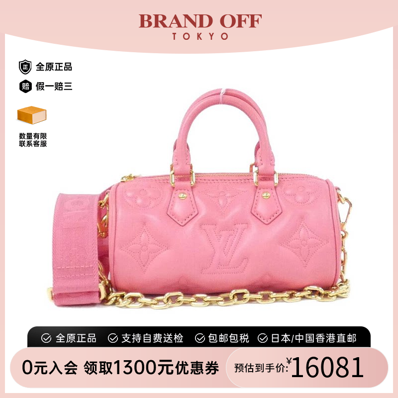 中古LV路易威登A级95新斜挎包