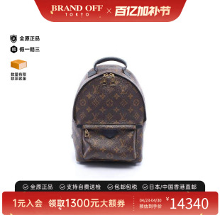 中古LV路易威登女包A级95新Palm Springs涂层/防水帆布双肩包棕色