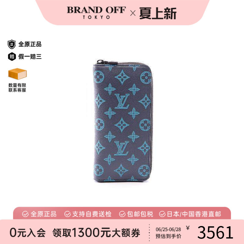 中古LV路易威登长钱包メンズ牛皮