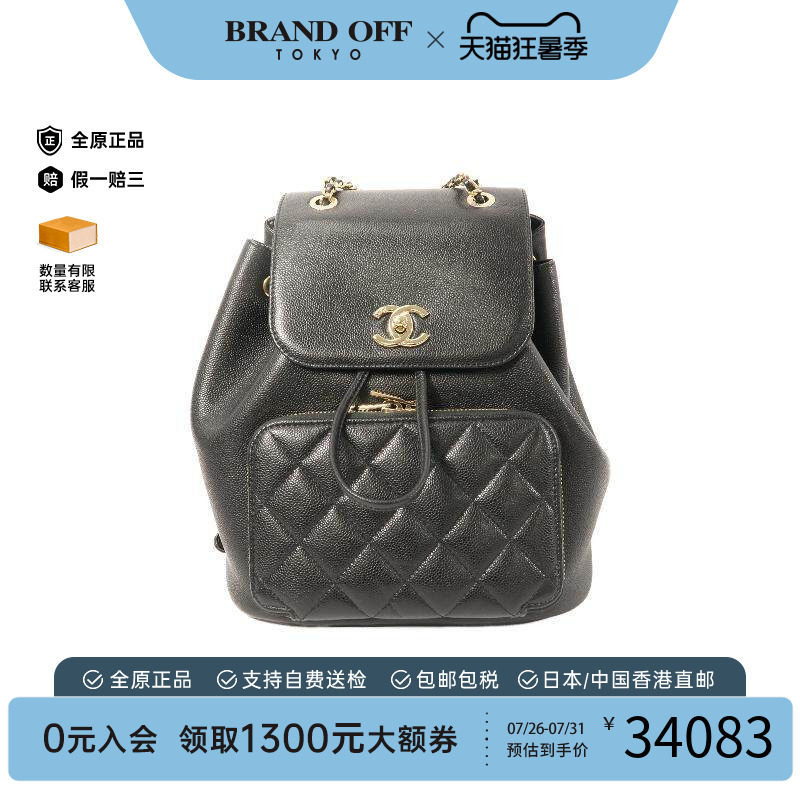 中古Chanel香奈儿双肩包
