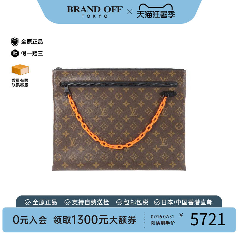 中古LV路易威登手拿包