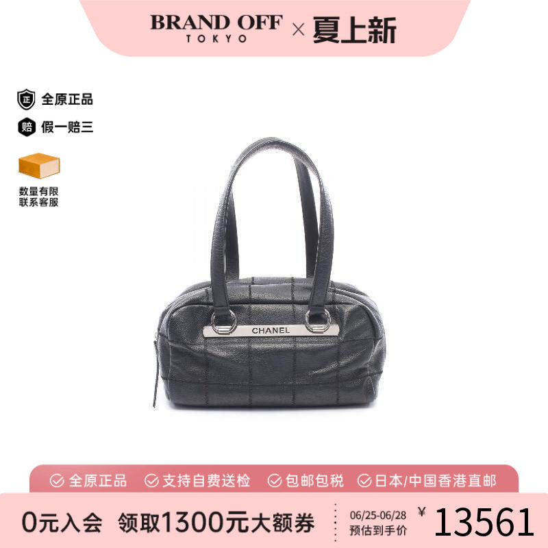 中古Chanel香奈儿手提包