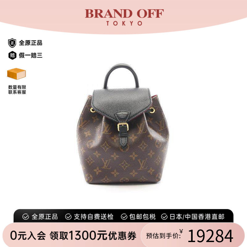 中古LV路易威登斜挎包レディース