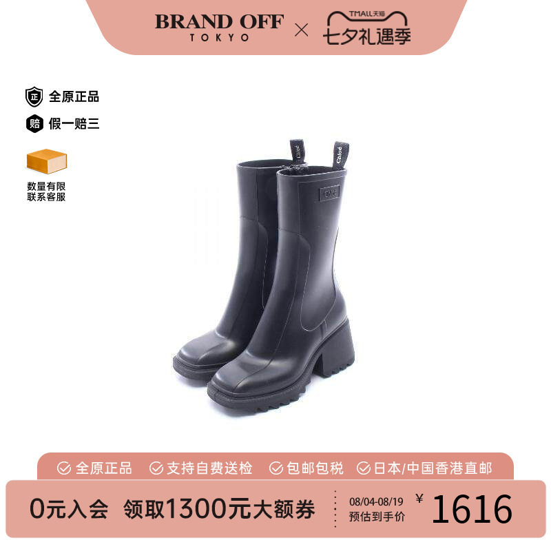 中古Chloe克洛伊鞋レディース