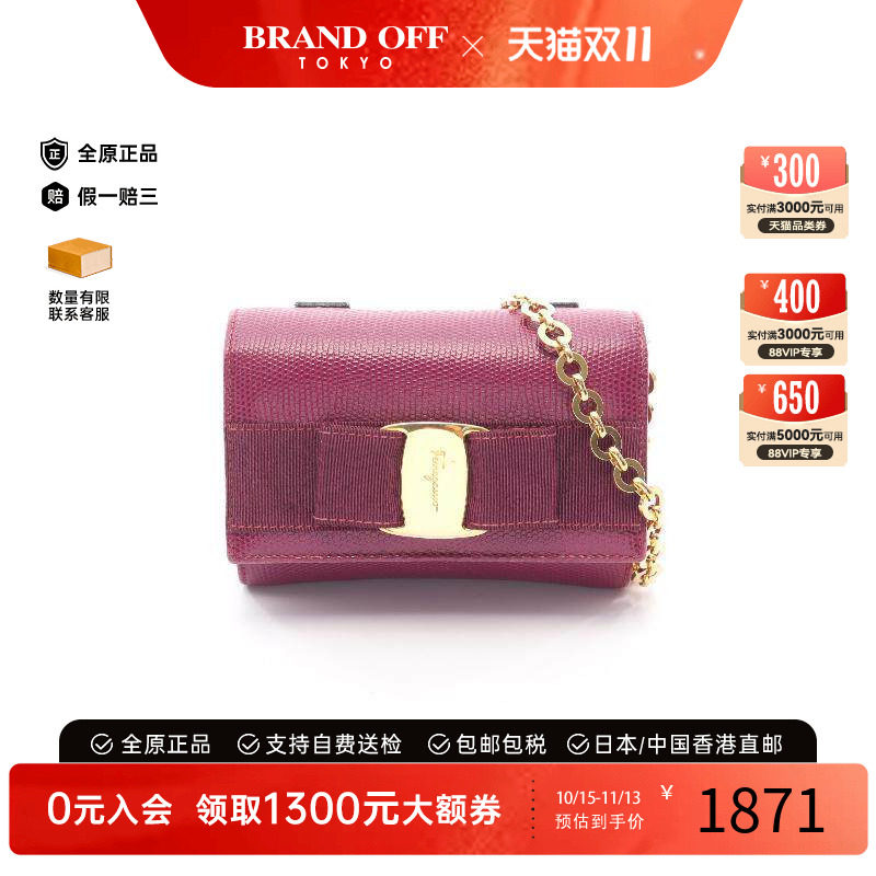 中古Ferragamo菲拉格慕斜挎包