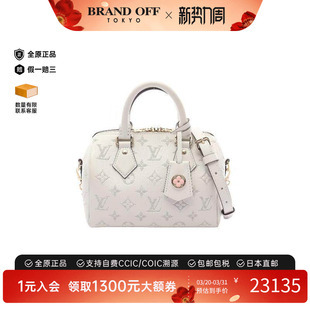 中古LV路易威登女包A级95新Speedy Bandouliere 20枕头包斜挎包