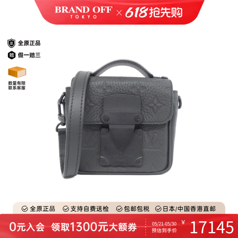 中古LV路易威登男包A级95新Pico S-Lock小牛皮压花老花斜挎包正品
