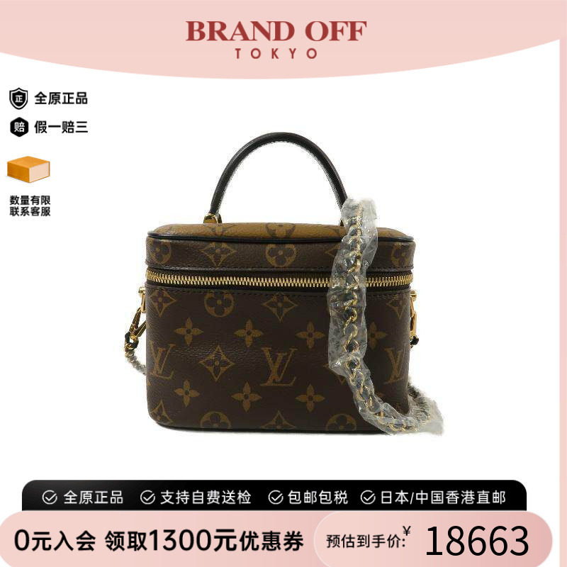 中古LV路易威登斜挎包レディース