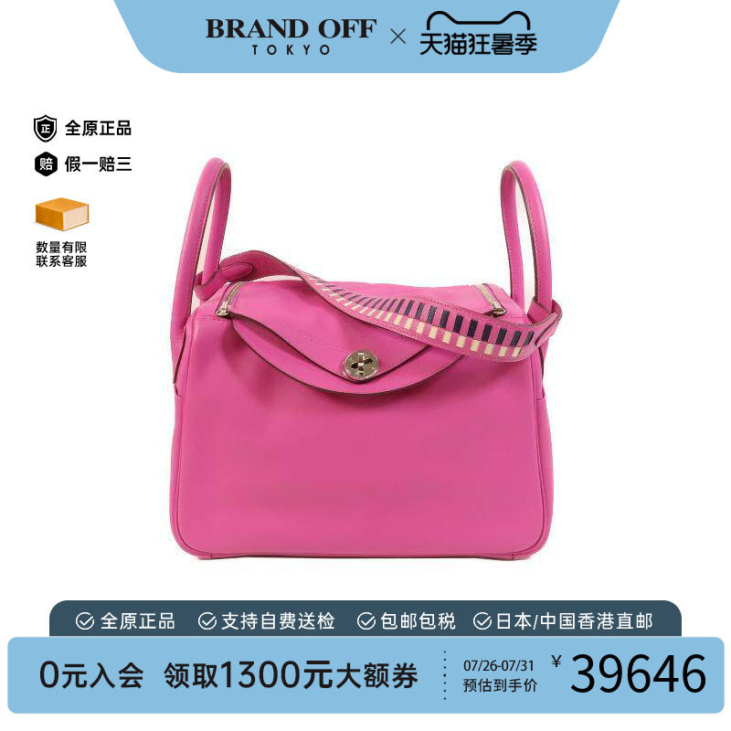 中古Hermes爱马仕斜挎包