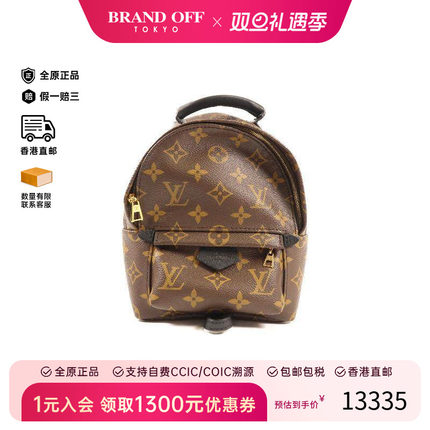 中古LV路易威登女包A级95新Ruck sack涂层/防水帆布斜挎包HK正品