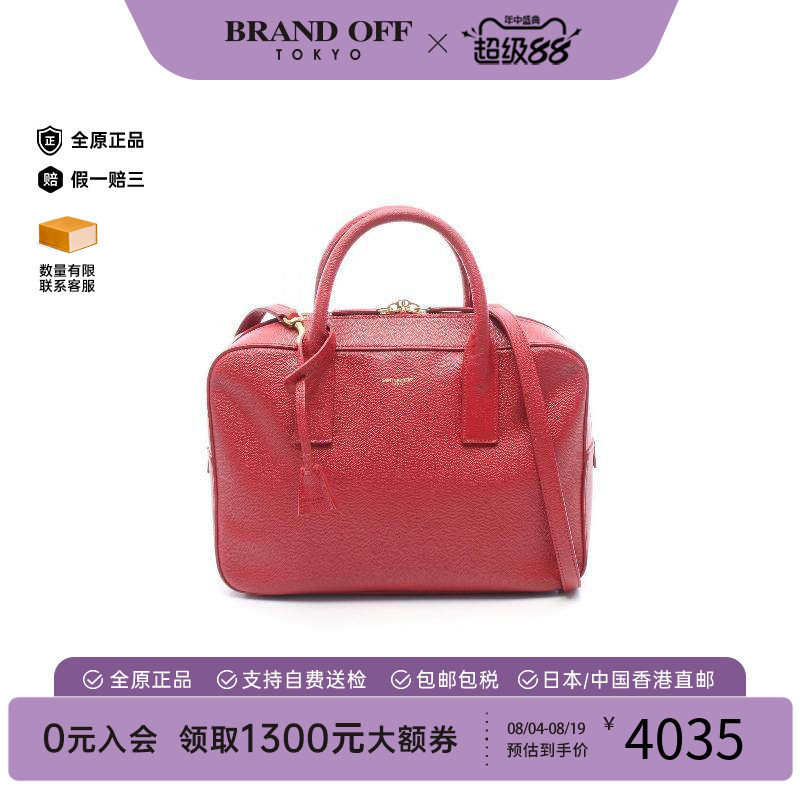 中古YSL圣罗兰斜挎包レディース