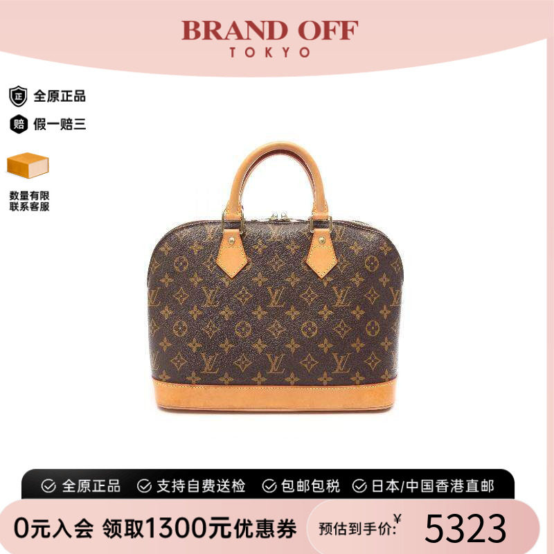 中古二奢LV路易威登女包B级9新Alma贝壳包涂层防水帆布手提包棕色