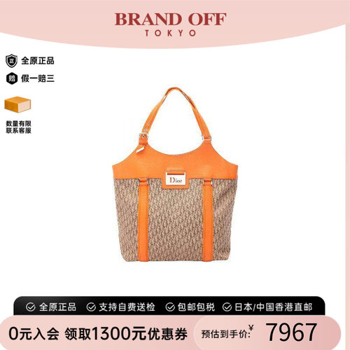 中古-日本进口Dior迪奥托特包