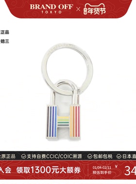 中古Hermes爱马仕A级95新 Quiz Cadena钥匙圈钥匙吊饰字挂锁时尚