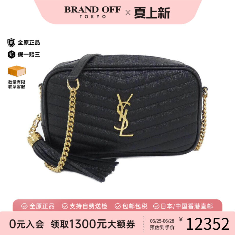 中古YSL女包牛皮斜挎包