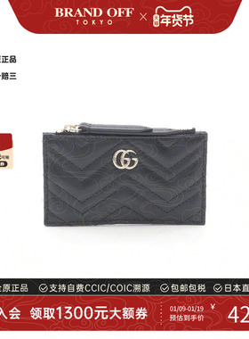 中古Gucci古驰女S级99新coin purse零钱包牛皮零钱包黑色