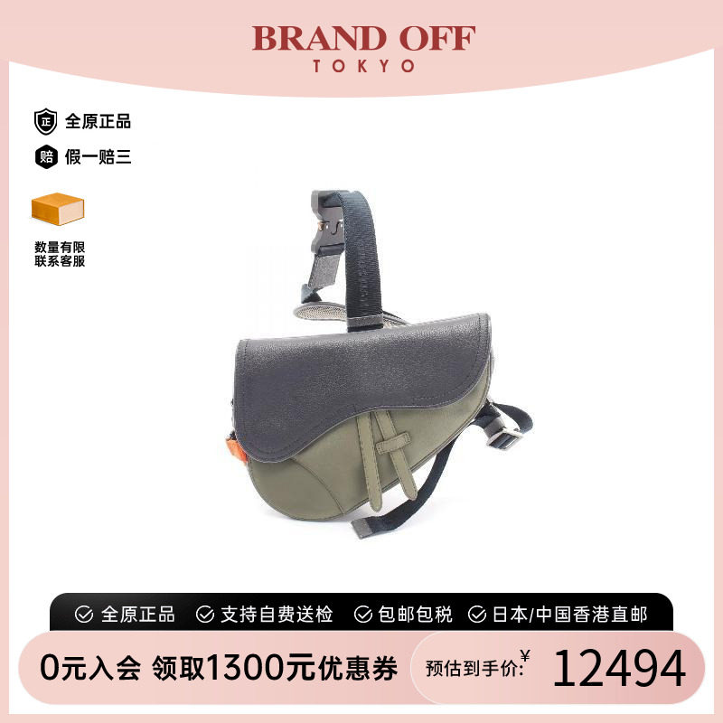 中古Dior迪奥斜挎包メンズ尼龙