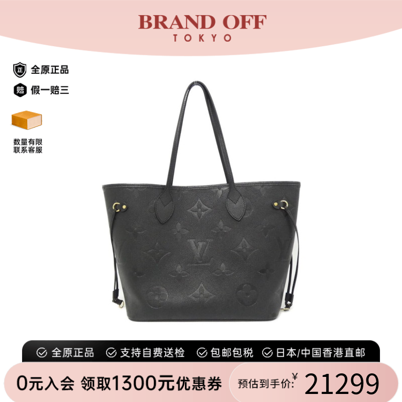 中古LV路易威登女包单肩包