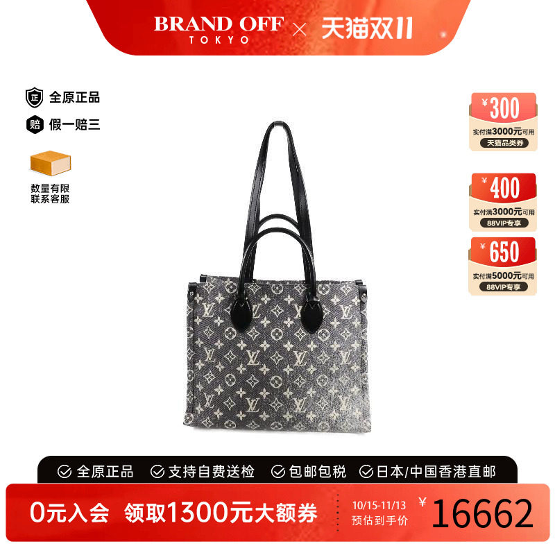 中古LV路易威登斜挎包レディース
