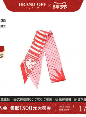 中古Hermes爱马仕女B级9新scarf围巾丝绸围巾/丝巾红色