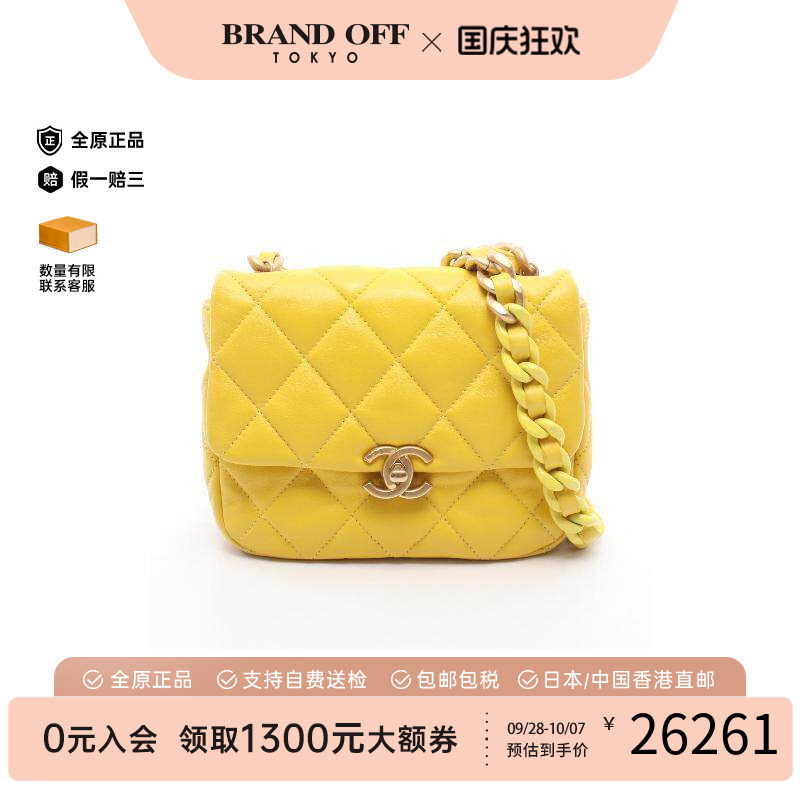 中古Chanel香奈儿斜挎包