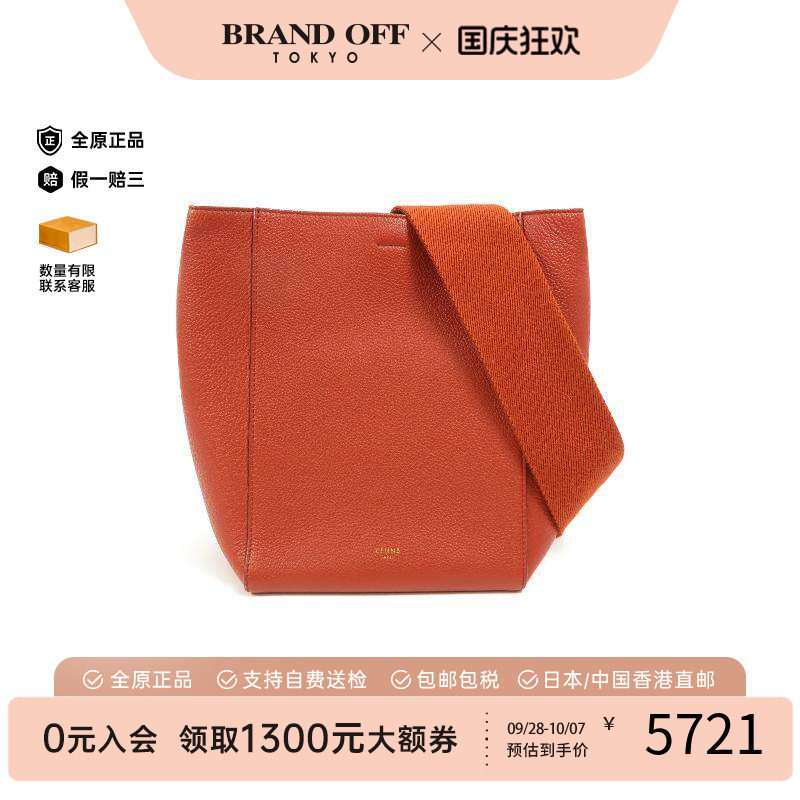 中古Celine赛琳单肩包レディース