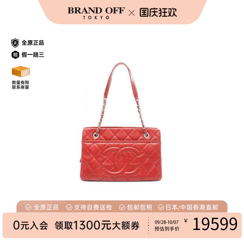 中古Chanel香奈儿托特包