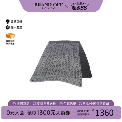 中古Bvlgari宝格丽围巾/丝巾