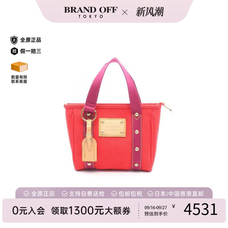 中古LV路易威登托特包