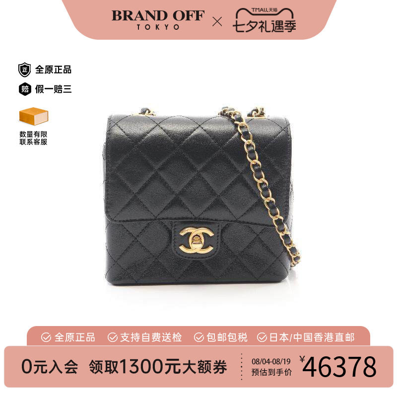 中古Chanel香奈儿斜挎包