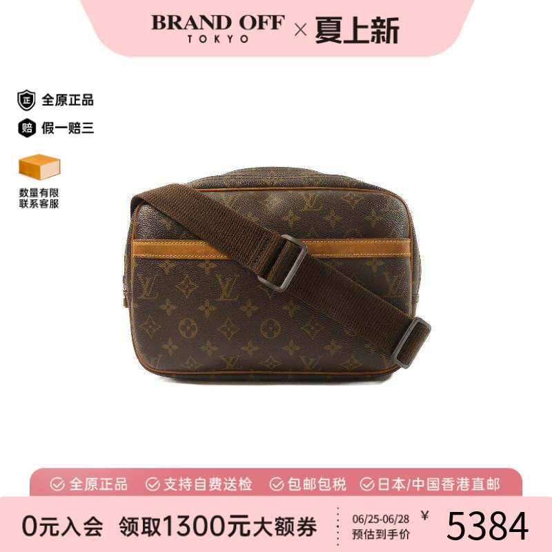 中古LV路易威登斜挎包レディース