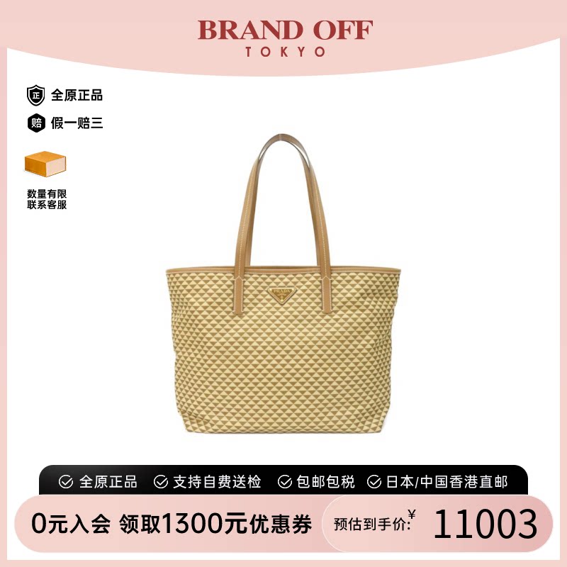 中古PRADA普拉达单肩包女包