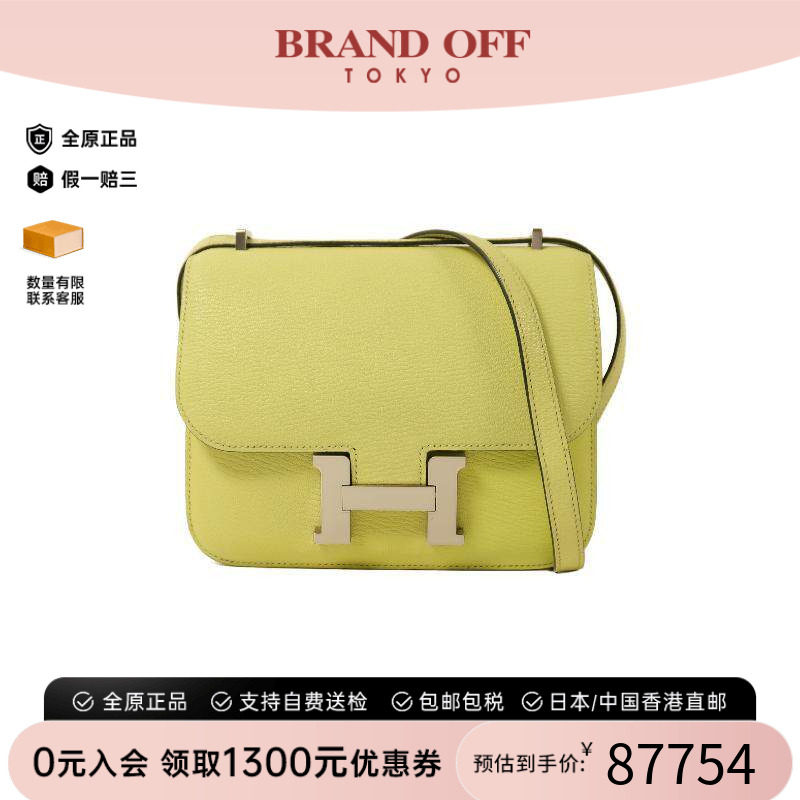 中古Hermes爱马仕斜挎包