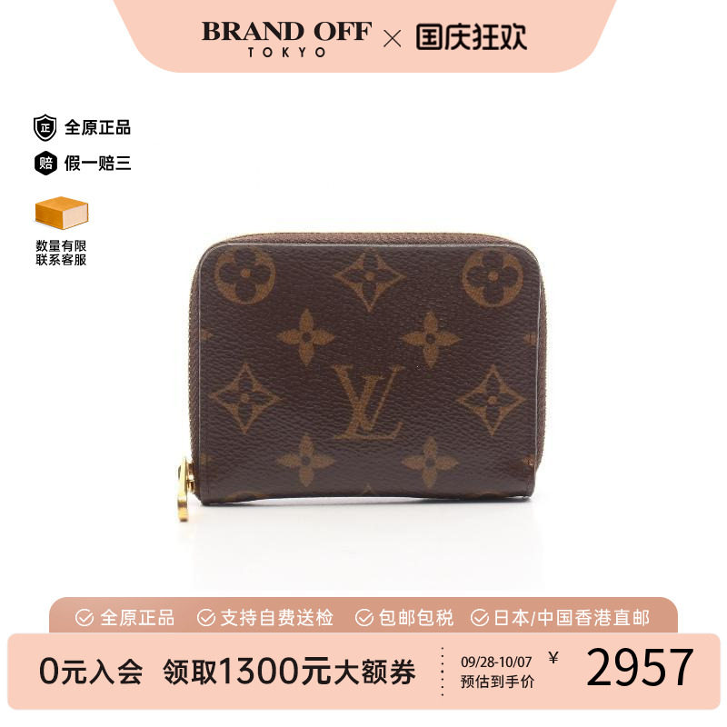 中古LV路易威登零钱包レディース