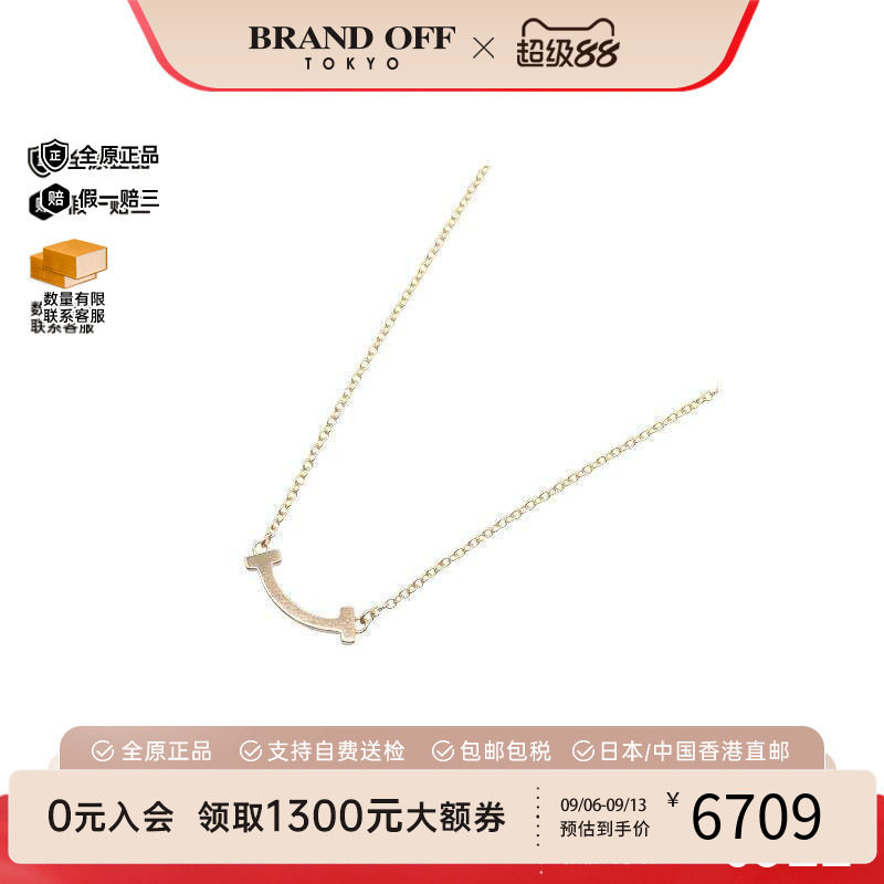 中古Tiffany&Co蒂芙尼项链