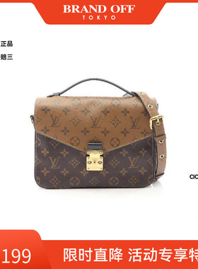 中古LV路易威登女包A级95新Pochette Metis邮差包斜挎包BRANDOFF