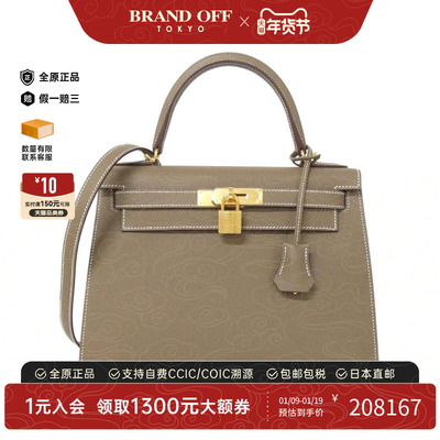 中古Hermes爱马仕女包手提包