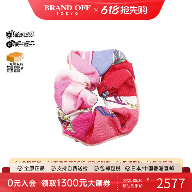 中古Hermes爱马仕女A级95新scrunchie发箍丝绸其他粉色BRANDOFF