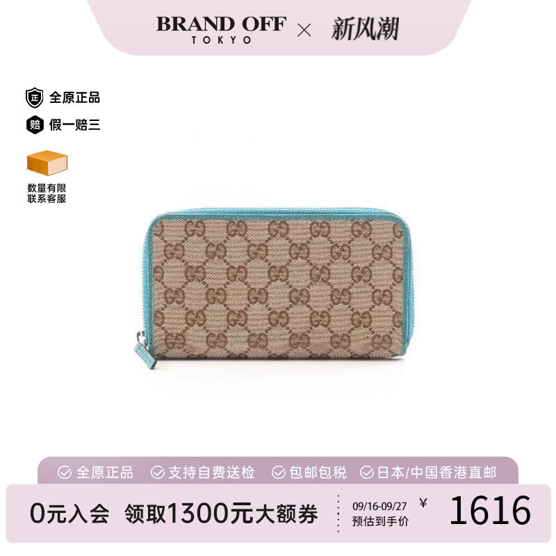 中古Gucci古驰长钱包レディース
