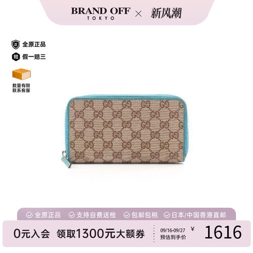 中古Gucci古驰长钱包レディース